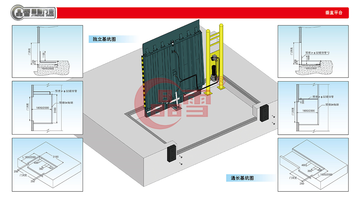 2019門業(yè)產品手冊-35.jpg